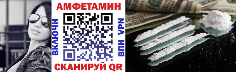 Амфетамин 98%  Кострома 