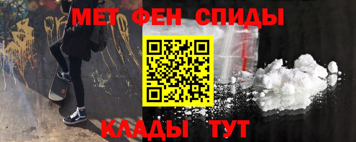 АМФ  Вход с VPN  Кострома  Amphetamine 98% 