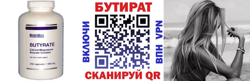 Бутират буратино  продажа наркотиков  Кострома 