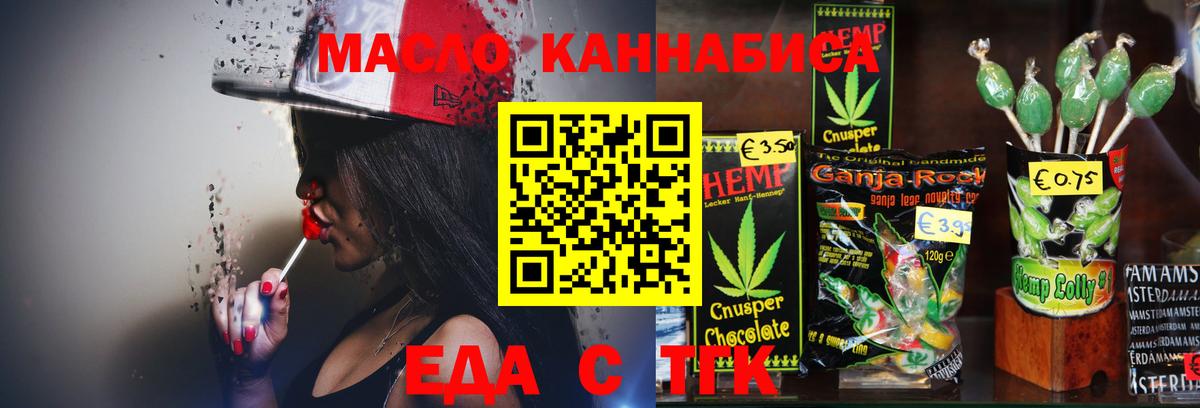 Cocaine  ГАШ  Вход с VPN  Меф МЯУ МЯУ   Альфа ПВП СОЛЬ кристаллы  Конопля  Кострома  ГАШИШ 