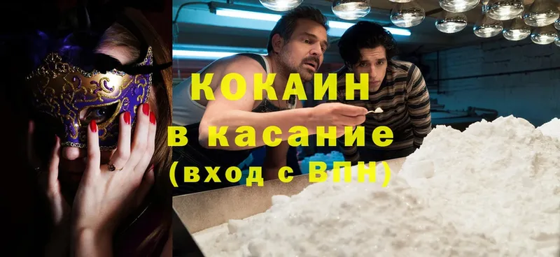 купить наркоту  Кострома  КОКАИН FishScale 