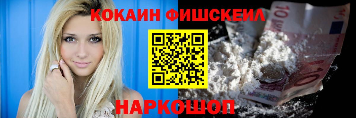 Cocaine Колумбийский Кострома