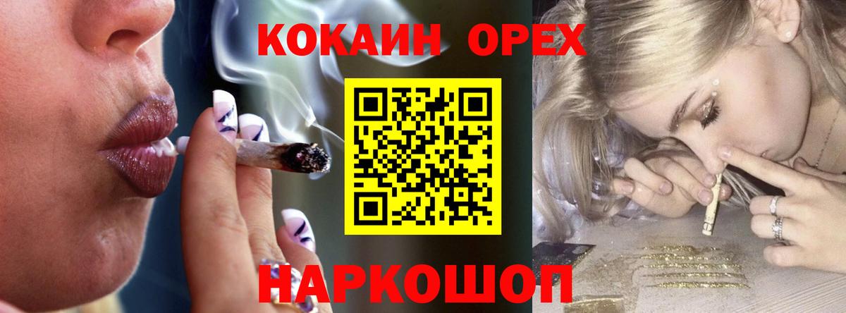COCAIN 99% Кострома