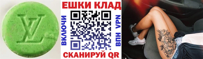 Ecstasy бентли  как найти   Кострома 