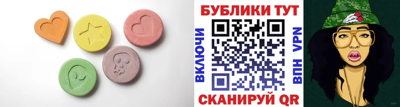 Ecstasy Дубай Кострома