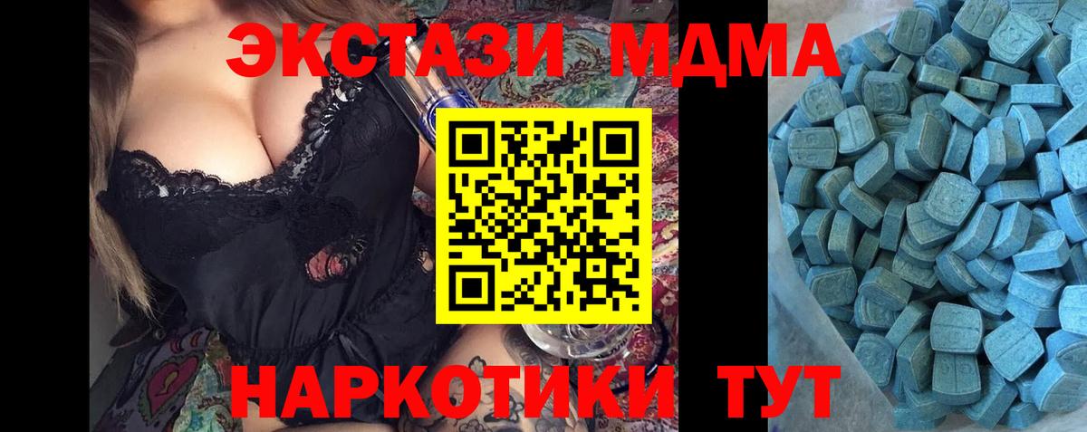 Ecstasy DUBAI Кострома