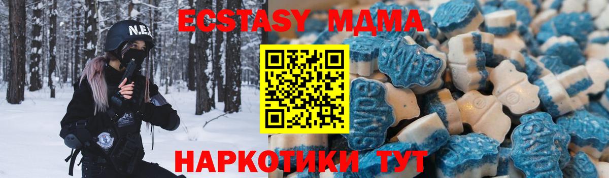 Экстази Punisher  Ecstasy  Ecstasy таблы  Кострома 