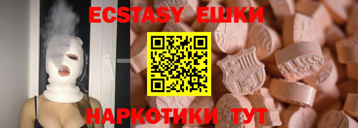 Кострома  блэк спрут как войти  Вход с VPN  Ecstasy  Ecstasy 280мг  ЭКСТАЗИ mix 
