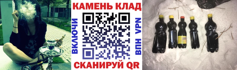Гашиш Ice-O-Lator  omg вход  Кострома 