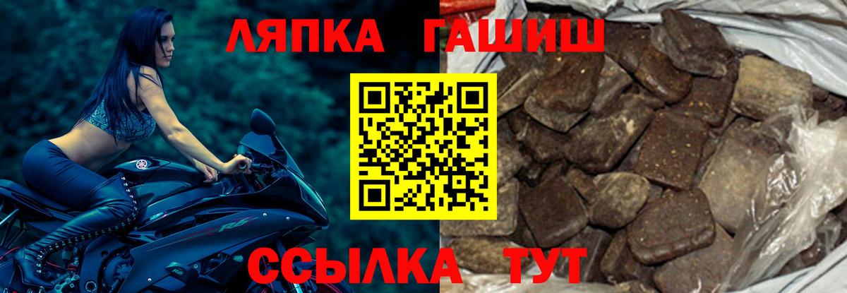 ГАШИШ VHQ  купить  цена  ГАШИШ VHQ  Кострома 