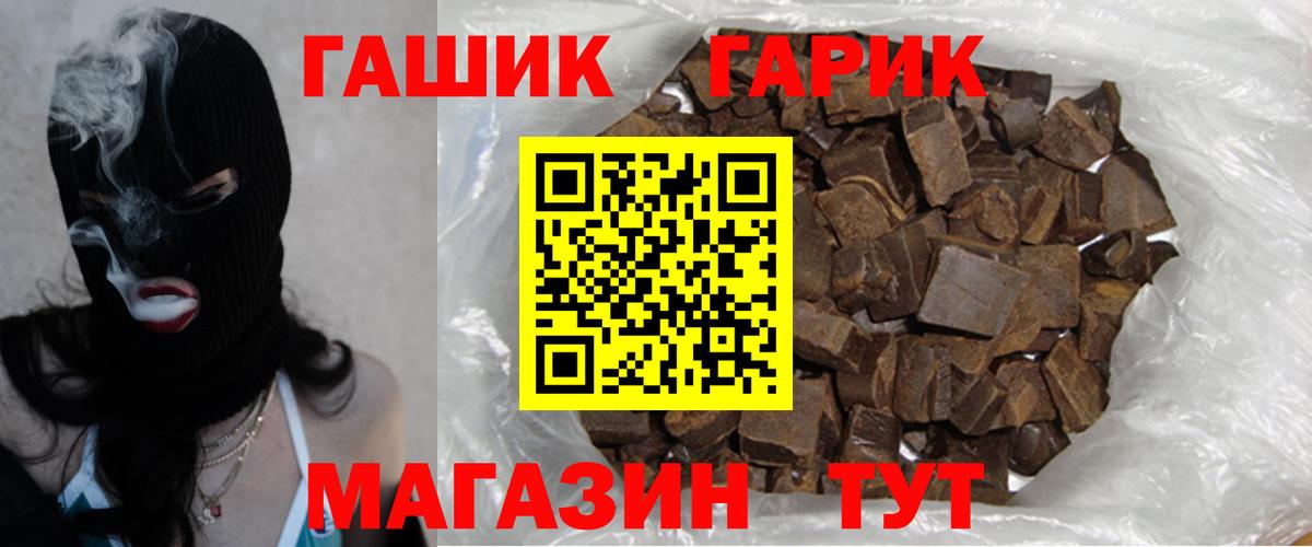 ГАШ Изолятор Кострома