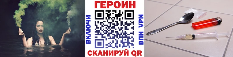 ГЕРОИН хмурый  где купить   Кострома 