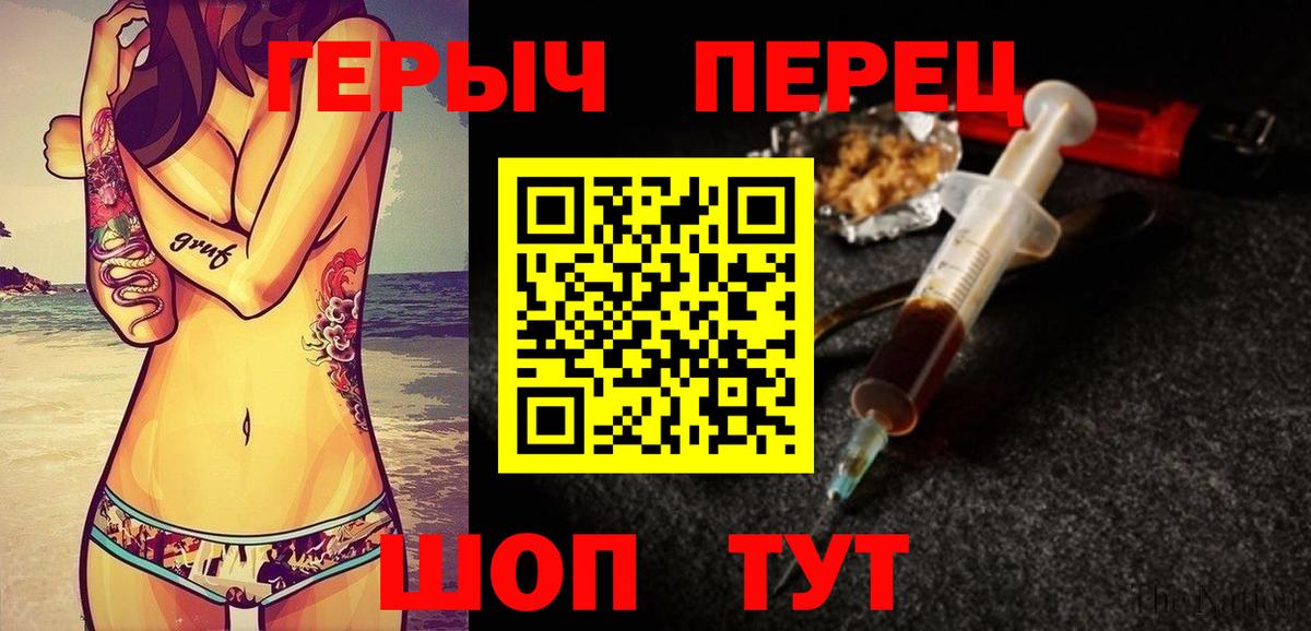 ГЕРОИН Афган  Вход с VPN  Кострома 