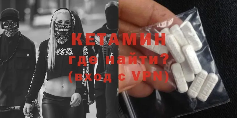 дарк нет официальный сайт  Кострома  КЕТАМИН ketamine  kraken сайт 