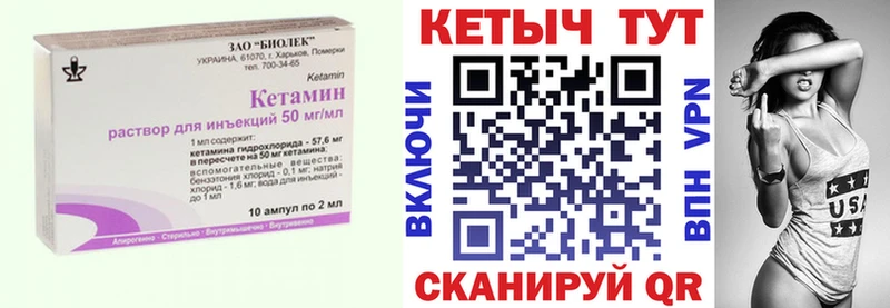где купить   Кострома  КЕТАМИН ketamine 