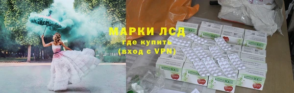 MDMA Волоколамск