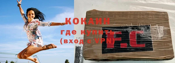 герыч Новозыбков