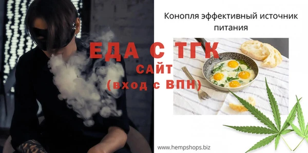 герыч Новозыбков