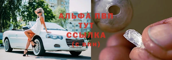 герыч Новозыбков