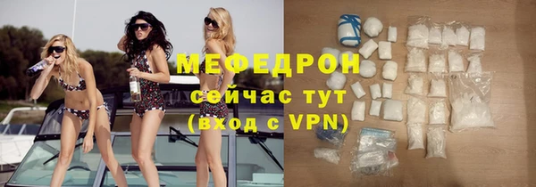 трава Новокубанск