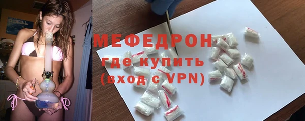 молекула духа Вязники