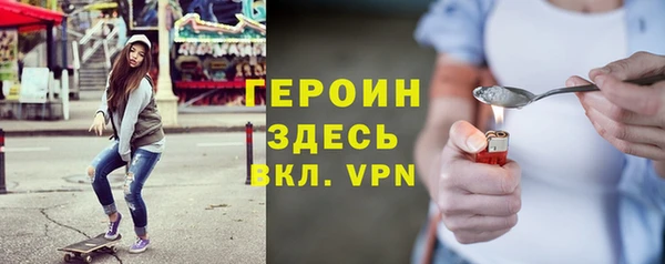 трава Новокубанск