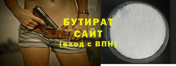трава Новокубанск
