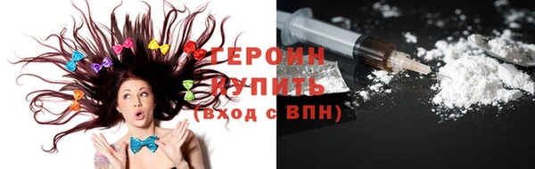 герыч Новозыбков
