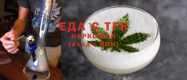 герыч Новозыбков