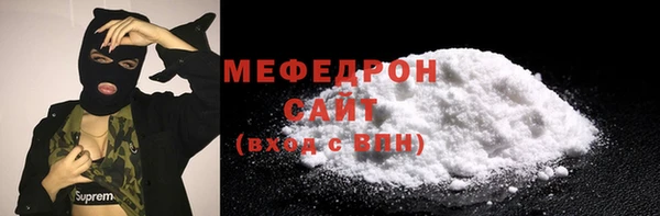 MDMA Волоколамск