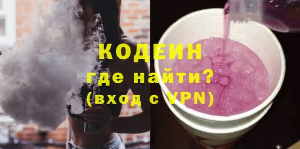 марки nbome Новодвинск