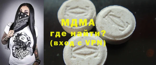 трава Новокубанск