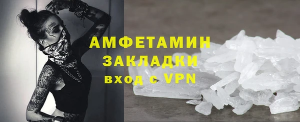 герыч Новозыбков