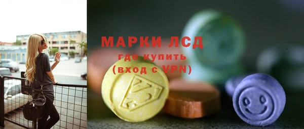 трава Новокубанск