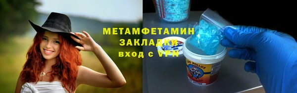 крисы Волгодонск