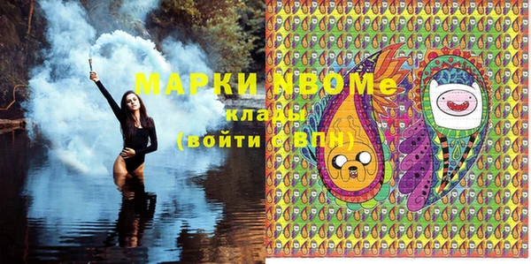 герыч Новозыбков