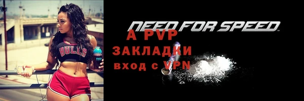 трава Новокубанск