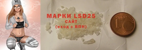 MDMA Волоколамск