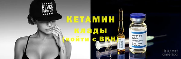 трава Новокубанск