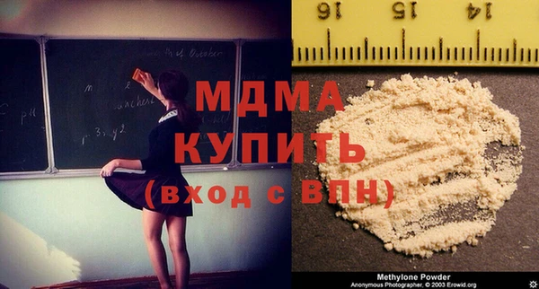 марки nbome Новодвинск