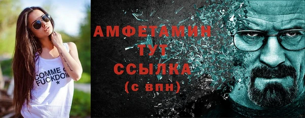 трава Новокубанск