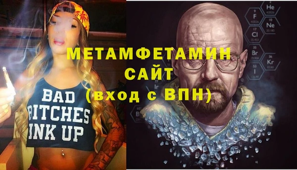 марки nbome Новодвинск
