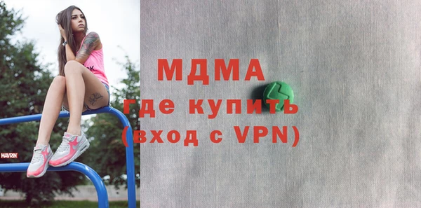 герыч Новозыбков