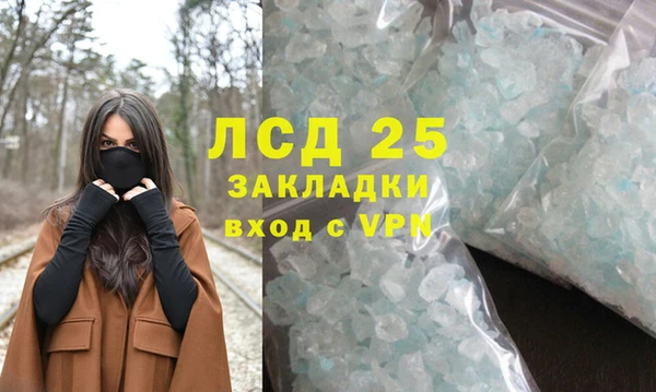 трава Новокубанск