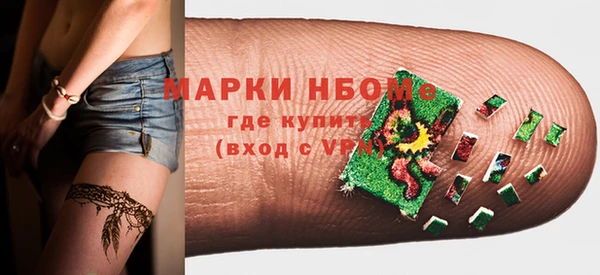 герыч Гусь-Хрустальный