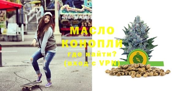 MDMA Волоколамск