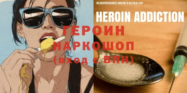 марки nbome Новодвинск