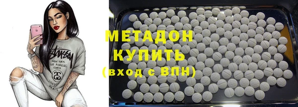 трава Новокубанск