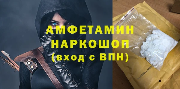 мяу мяу кристалл Новочеркасск