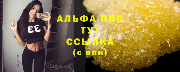 MDMA Волоколамск